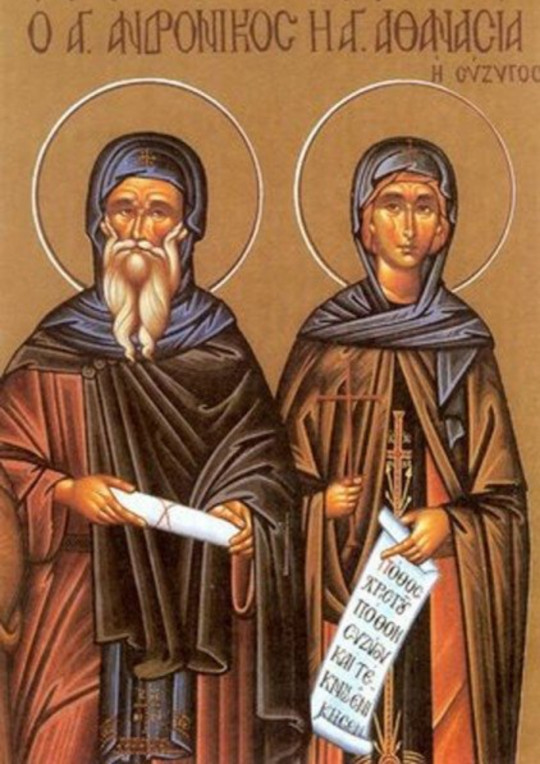 Sf. Ap. Andronic și soția sa, Iunia