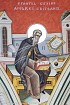 Canonul cel Mare (05 mar. 2025)