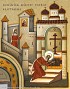 Sfânta Liturghie Duminica Sf. Cuv. Maria Egipteanca (06 apr. 2025)