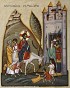 Sfânta Liturghie Intrarea Domnului in Ierusalim (13 apr. 2025)
