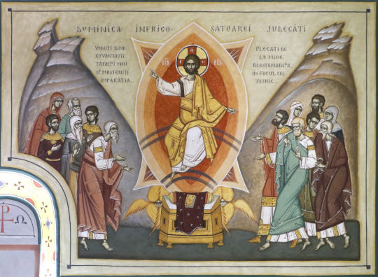 Duminica Înfricoșătoarei Judecăți (a Lăsatului sec de carne)