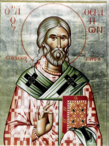 Sf. Sfințit Mc. Terapont, episcopul Ciprului