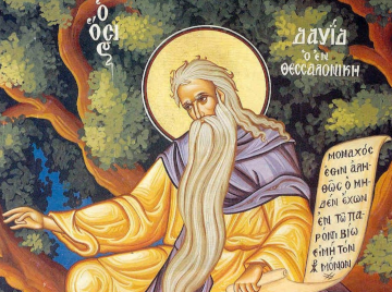 Sf. Cuv. David din Tesalonic