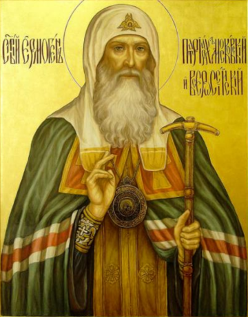 Sf. Mc. Ermoghen