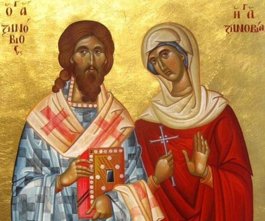 Sf. Sfințit Mc. Zenovie, episcopul Ciliciei, și sora sa, Zenovia