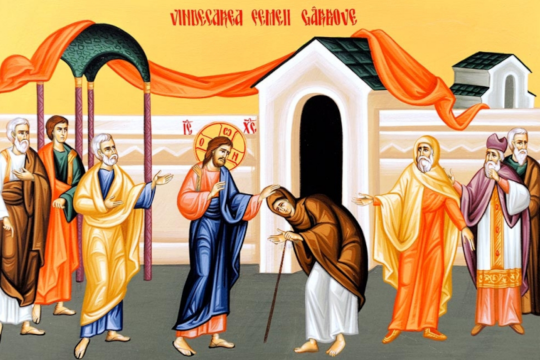 Duminica a 27-a după Rusalii (Tămăduirea femeii gârbove)