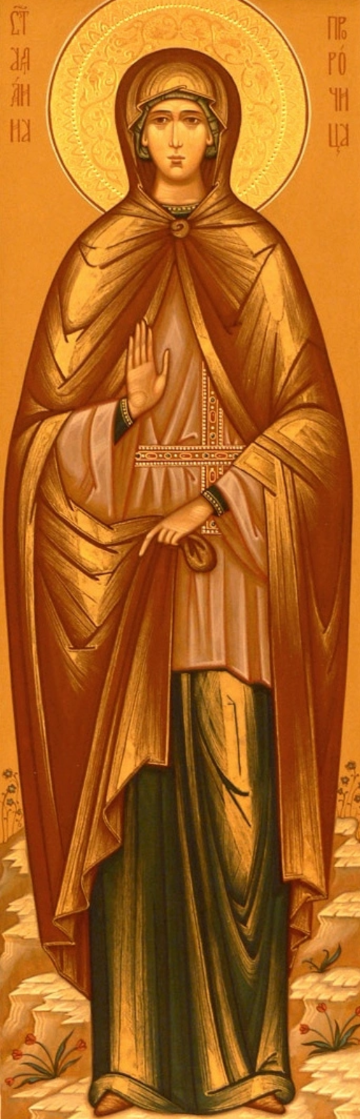 Sf. Prorociță Ana, mama Prorocului Samuel